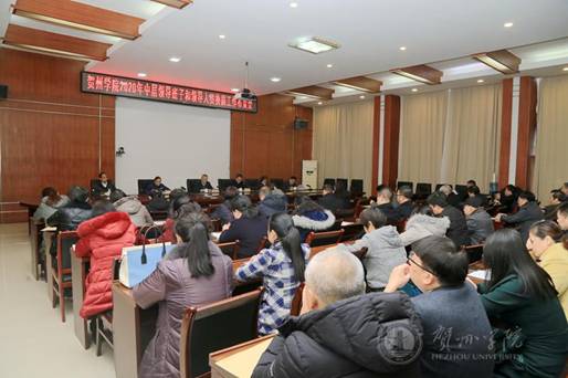 http://www.hzxy.edu.cn/_mediafile/hzxy5228257/2020/12/19/35xj4mu93v.jpg